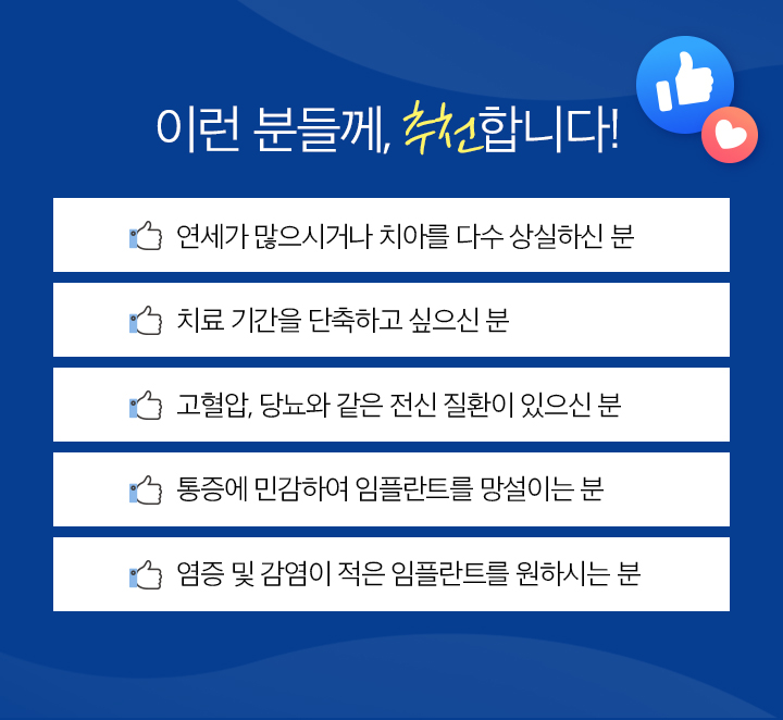 이런분들께 추천합니다.