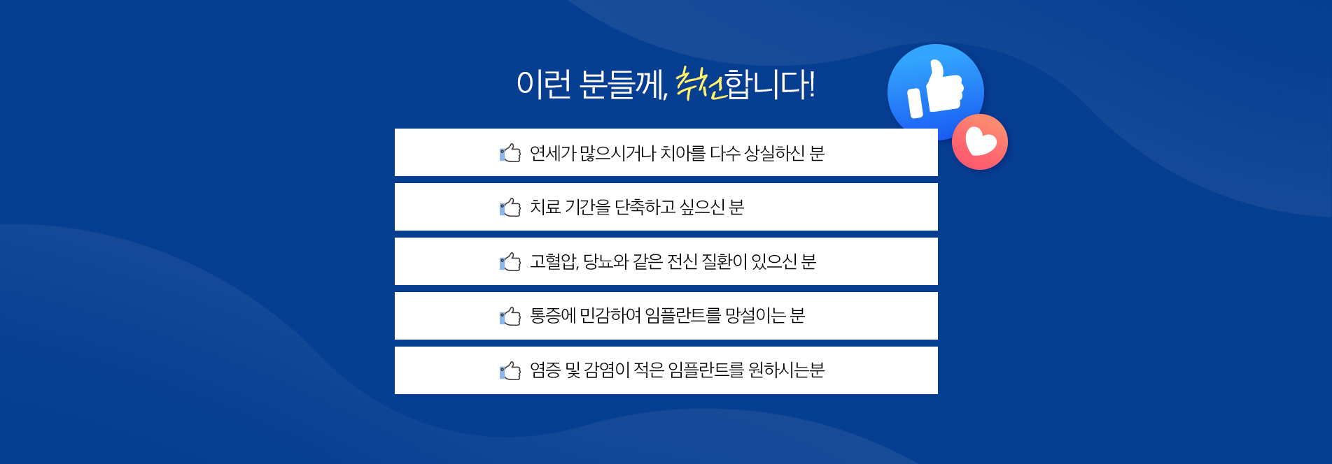 이런분들께 추천합니다.