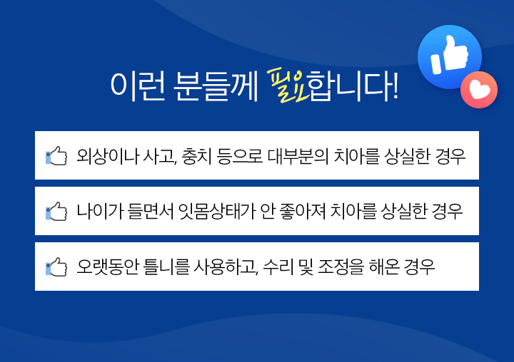 올온엑스(All-on-X)