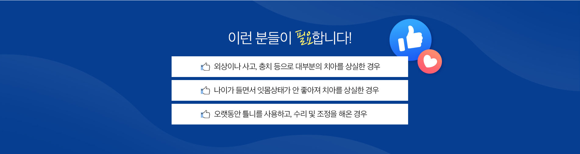 올온엑스(All-on-X)