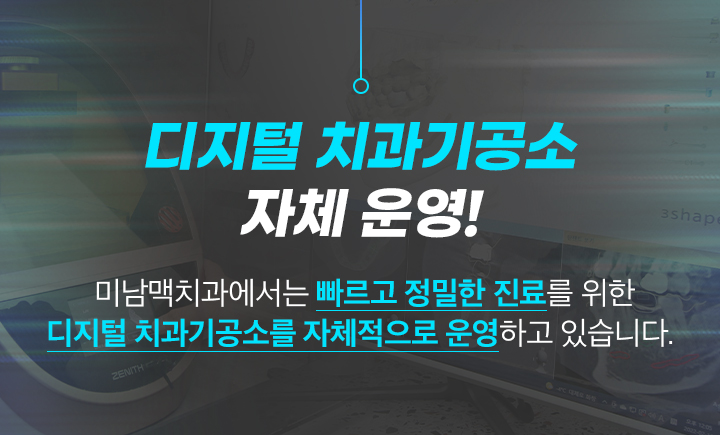 인레이보철