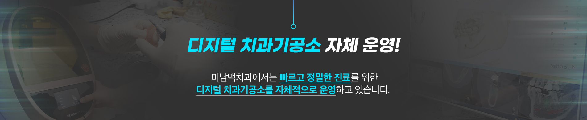 인레이보철