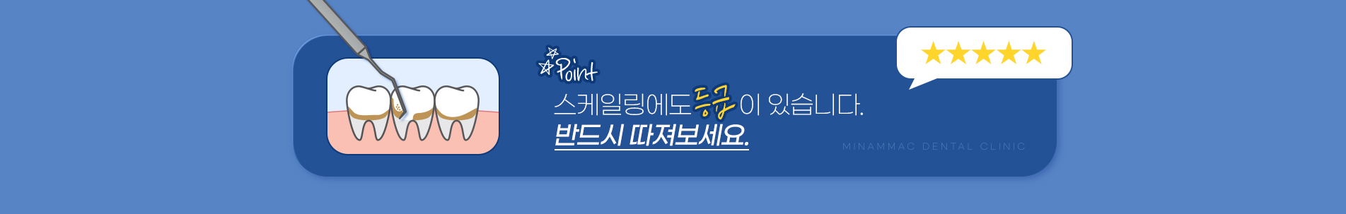 스케일링