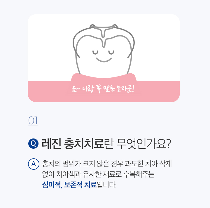 소아진료