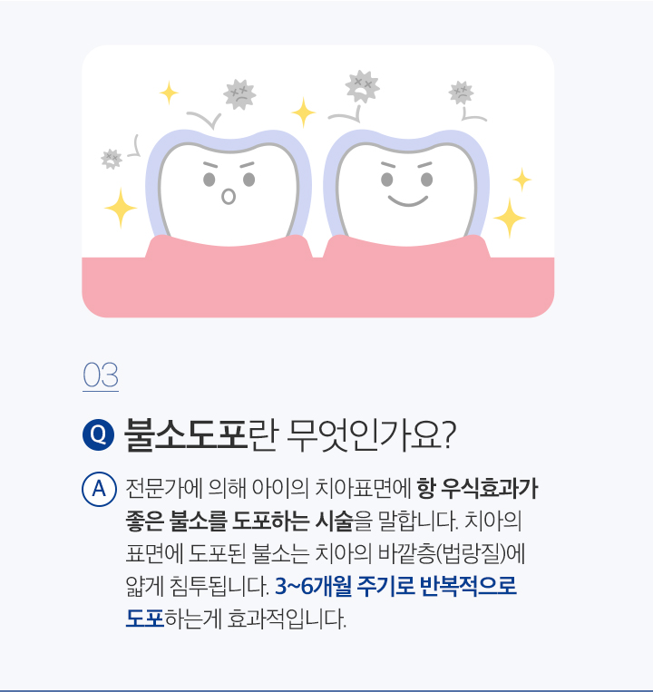 소아진료