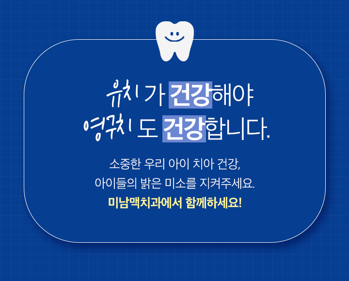 소아진료