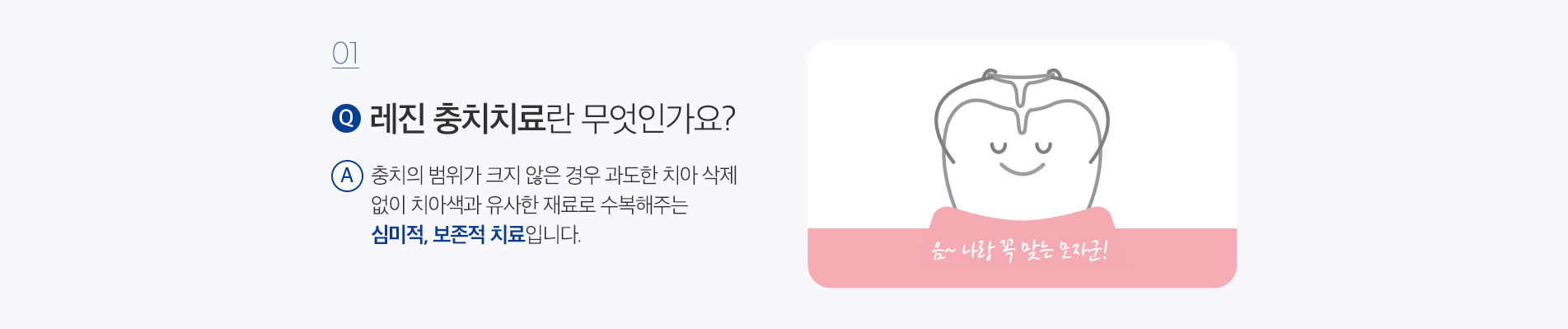 소아진료