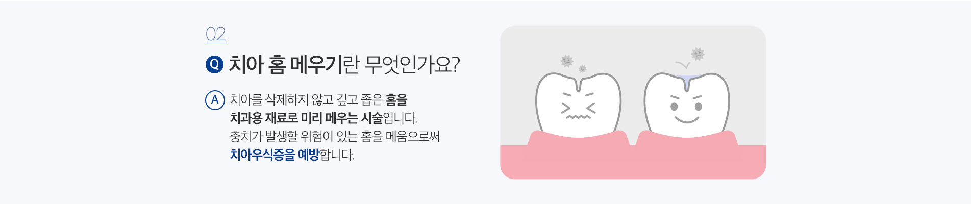 소아진료