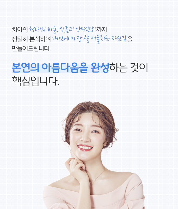 무삭제라미네이트