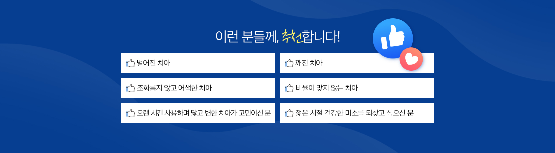 무삭제라미네이트