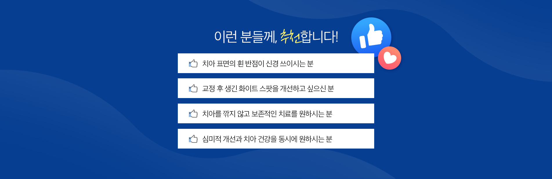 아이콘 레진