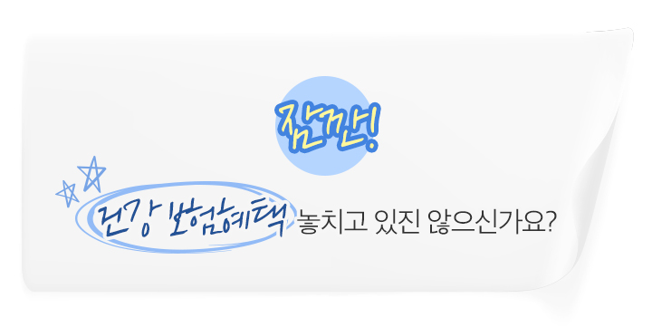 보험틀니