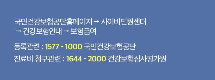 보험틀니