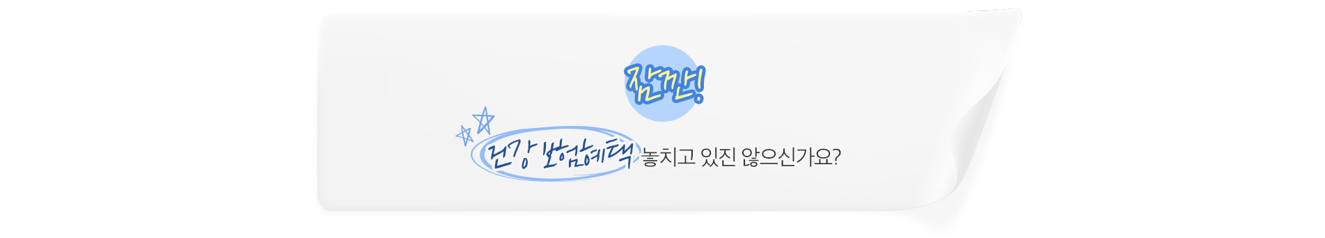 보험틀니