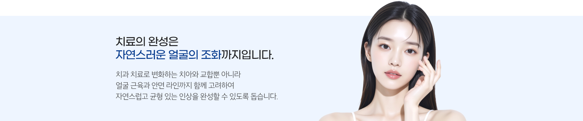 안면부 보톡스